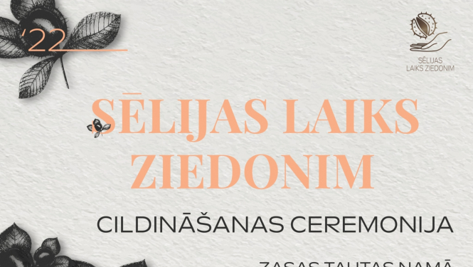 Ziedoņa balvai pieteikti vairāki Aizkraukles novada iedzīvotāji