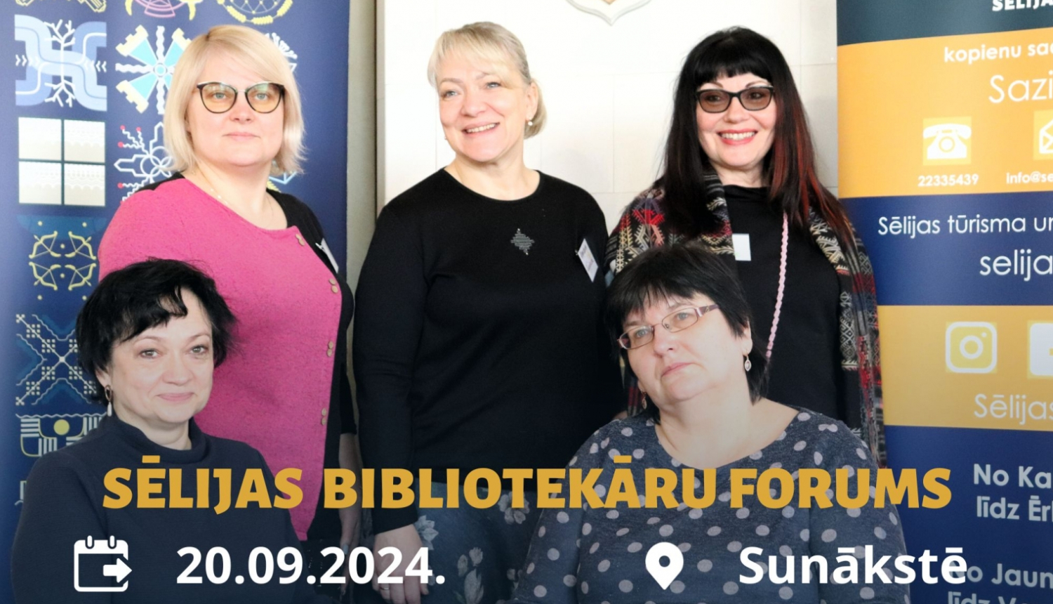 Aicina piedalīties bibliotekāru forumā