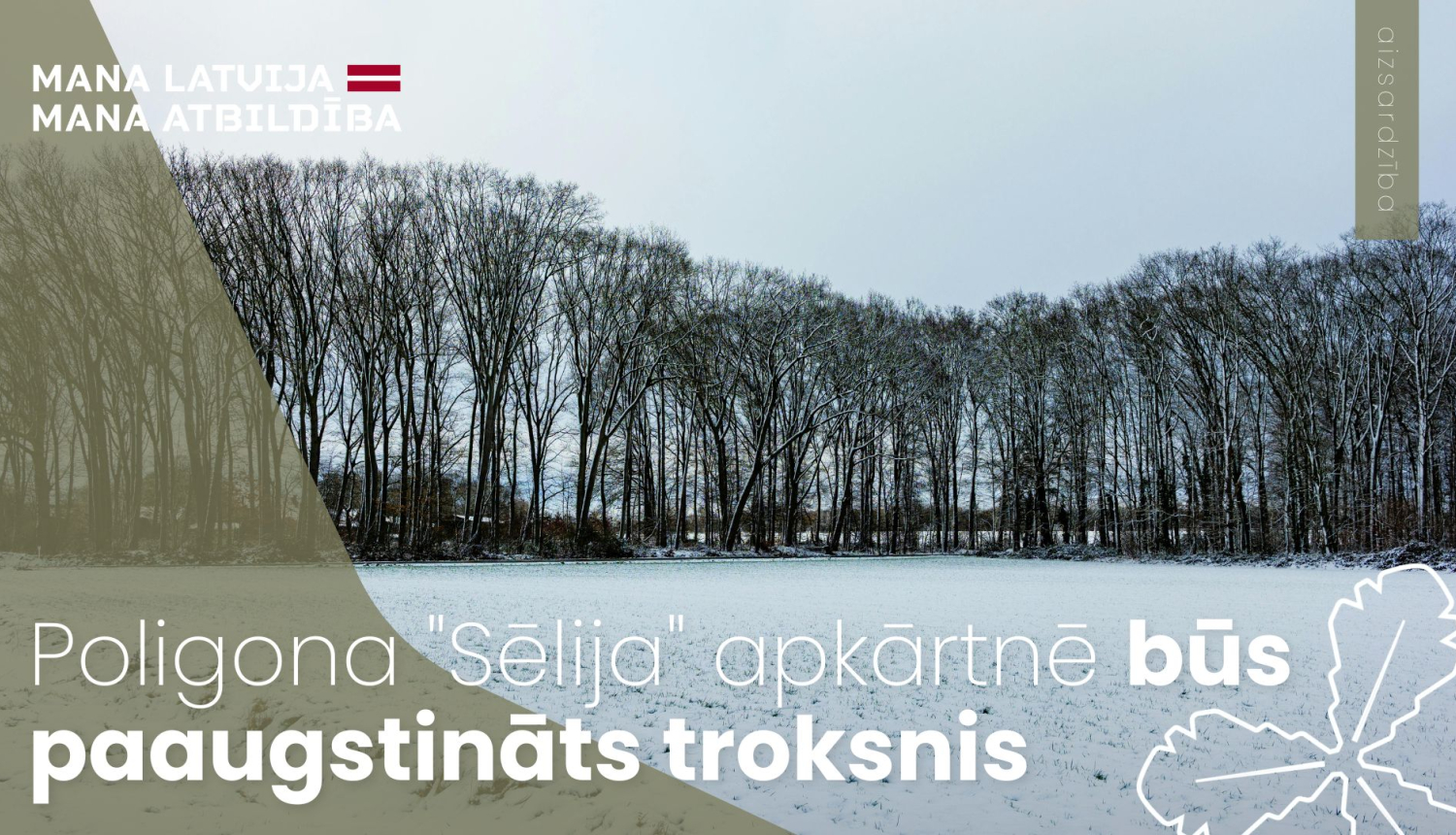 Poligona "Sēlija" apkārtnē būs paaugstināts troksnis 