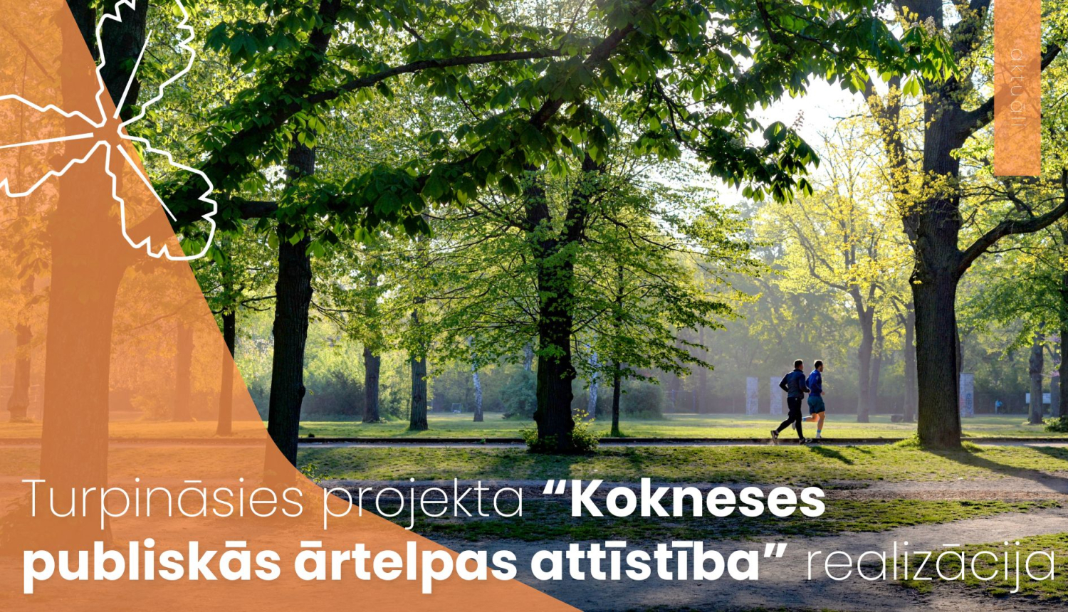 Turpināsies projekta “Kokneses publiskās ārtelpas attīstība” realizācija