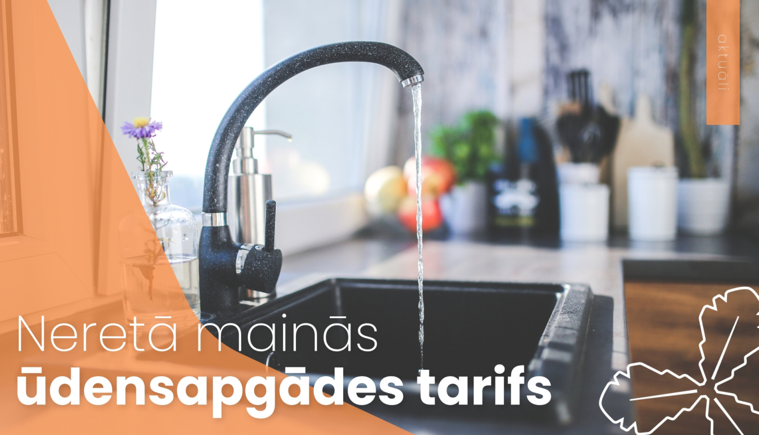 Neretā mainās ūdensapgādes tarifs