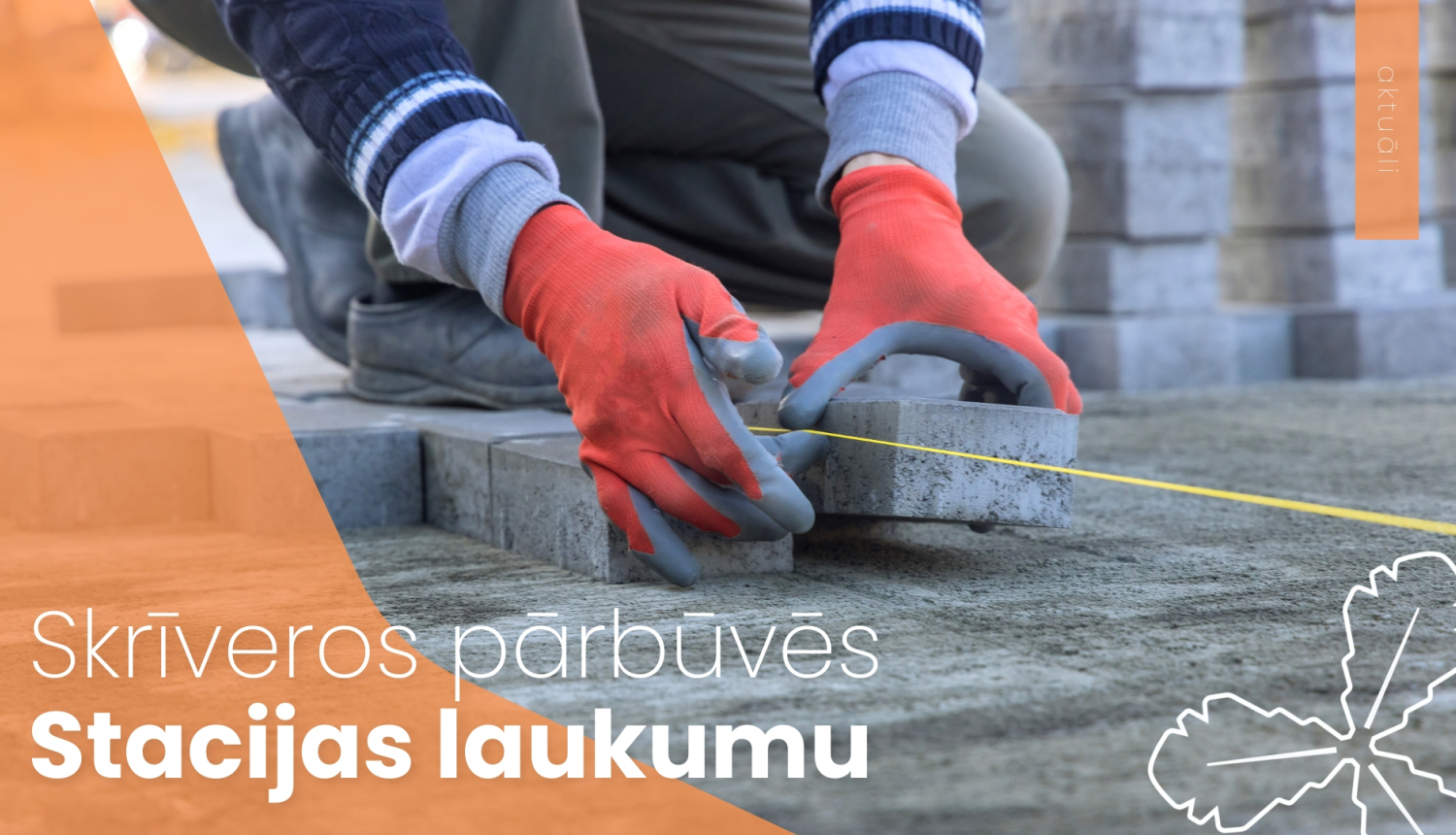 Skrīveros pārbūvēs Stacijas laukumu