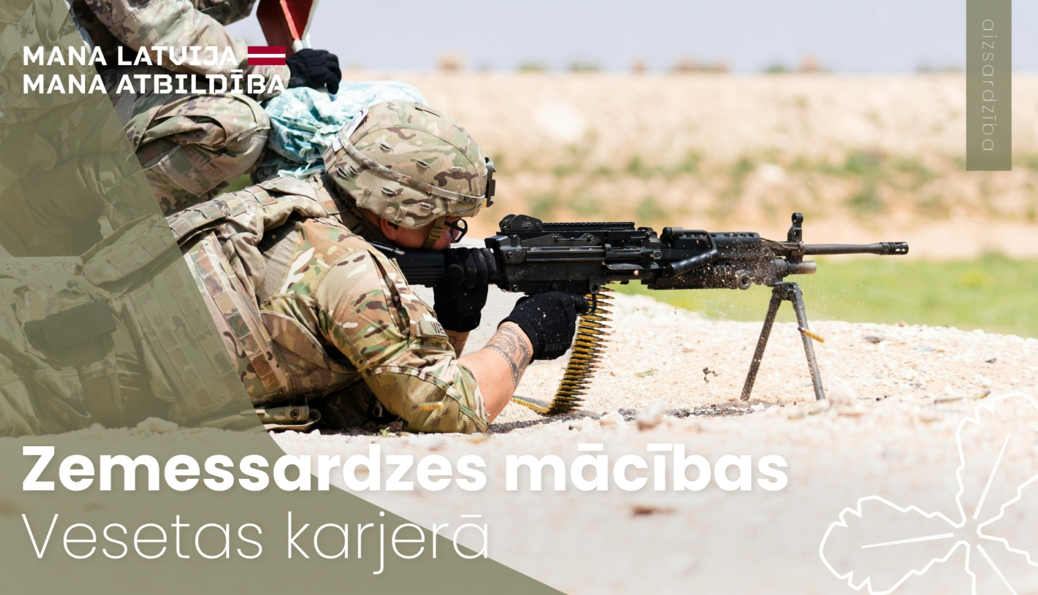 Vesetas karjera apkārtnē notiks Zemessardzes rīkotās militārās mācības