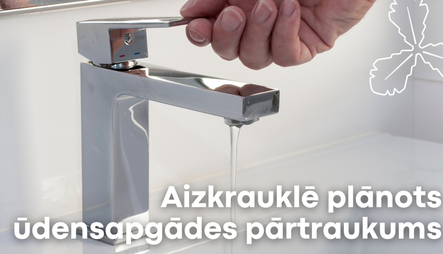 plānots ūdensapgādes pārtraukums