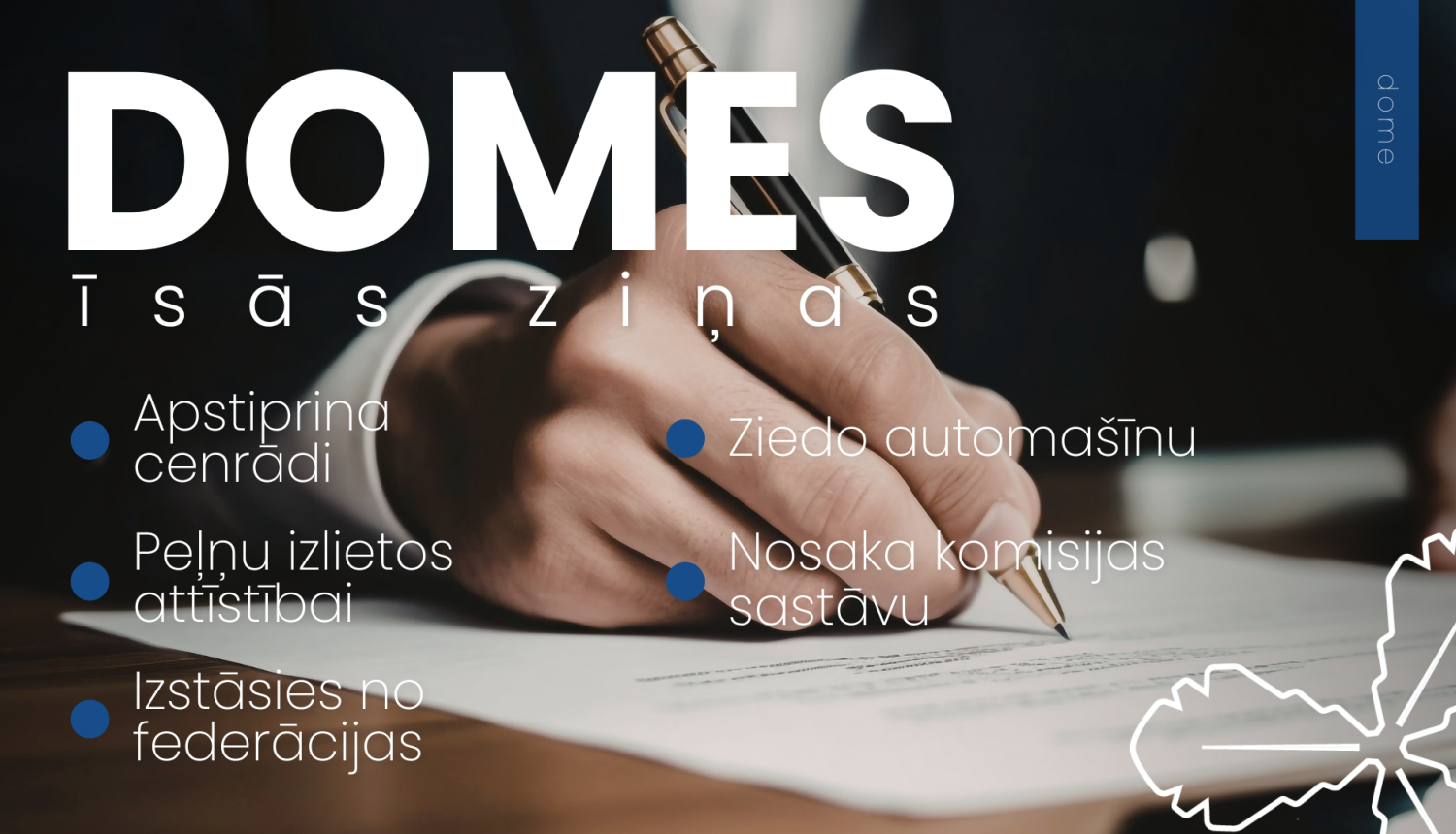 domes īsās ziņas