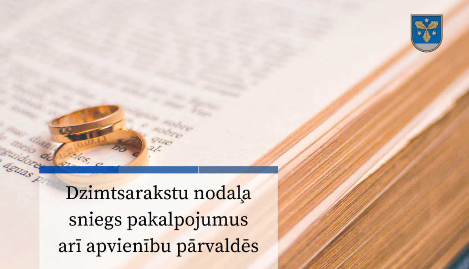 No šī gada Aizkraukles novada Dzimtsarakstu nodaļa strādā kā vienota iestāde, taču iedzīvotājiem tās sniegtie pakalpojumi būs pieejami arī apvienību pārvaldēs. Publicējam dzimtsarakstu nodaļas kontaktinformāciju un darba laikus.