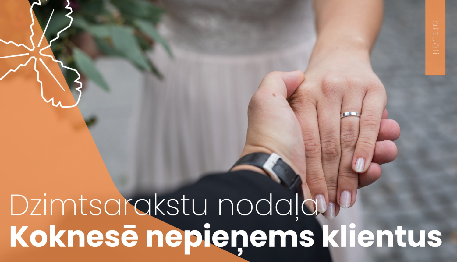 dzimtsarakstu nodaļa nepieņems klientus