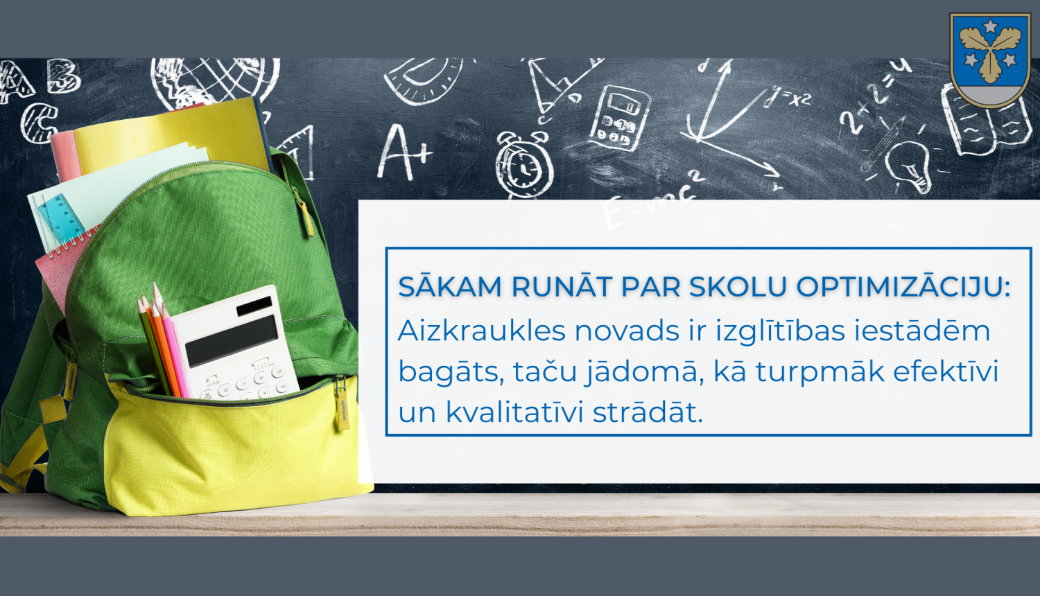 Skolu tīkla optimizācija