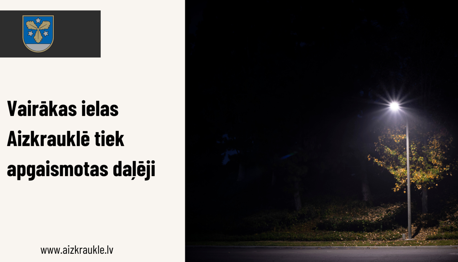 Vairākas ielas Aizkrauklē tiek apgaismotas daļēji