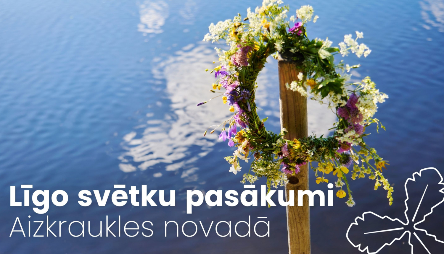 Līgo svētku pasākumi Aizkraukles novadā