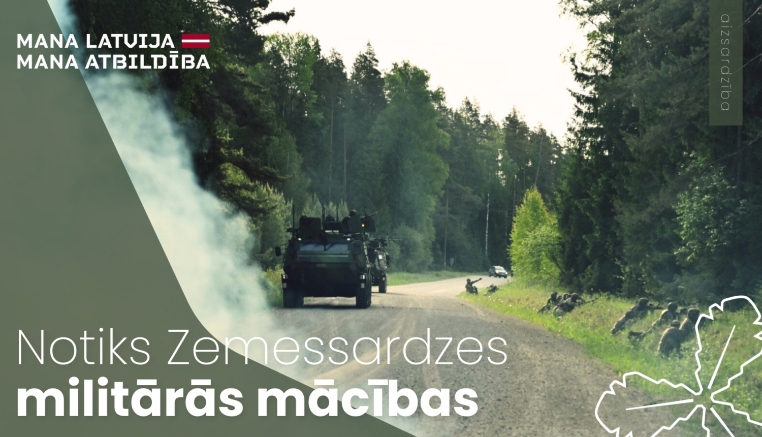 notiks Zemessardzes mācības