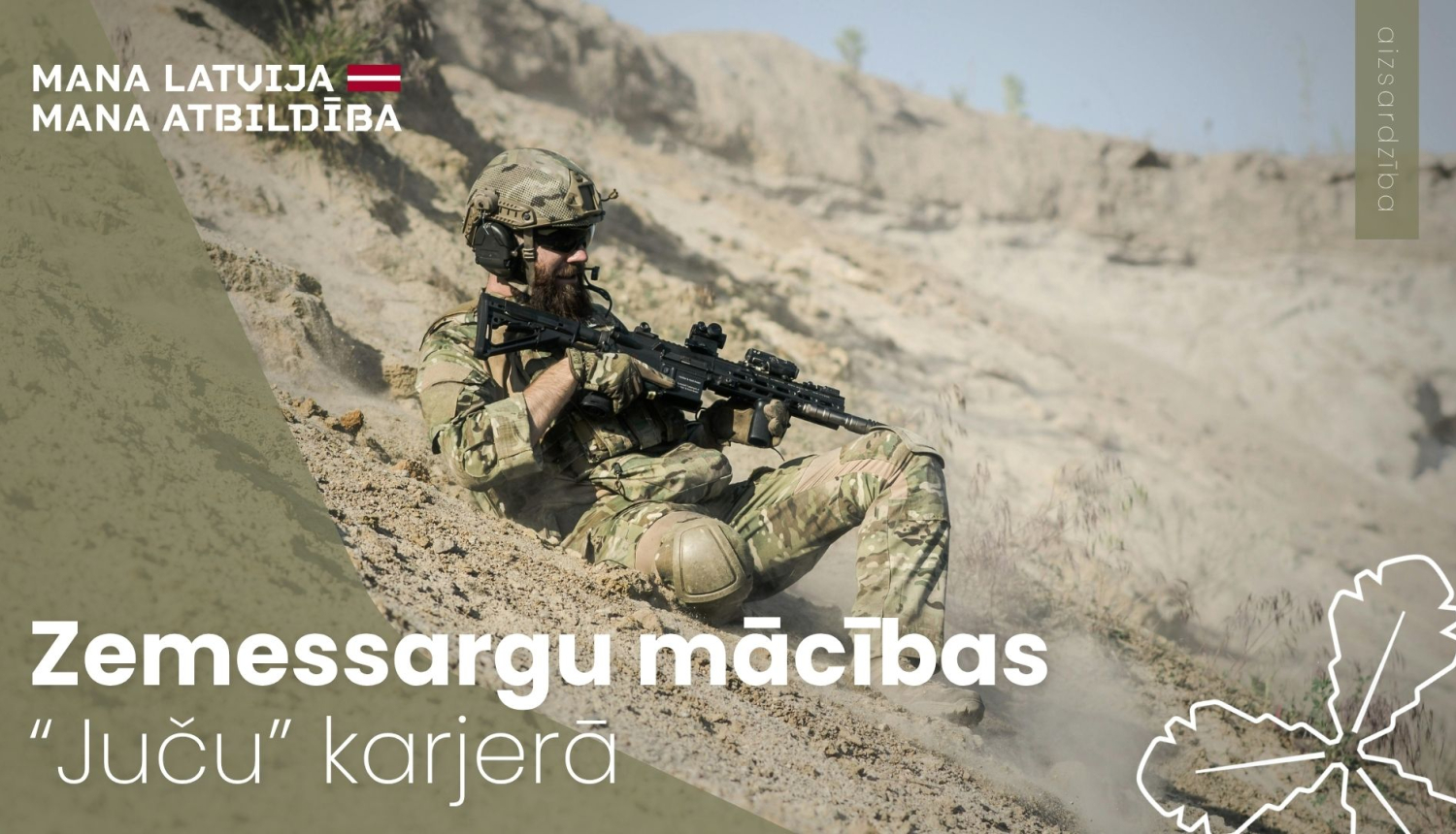 Zemessargu mācības “Juču” karjerā