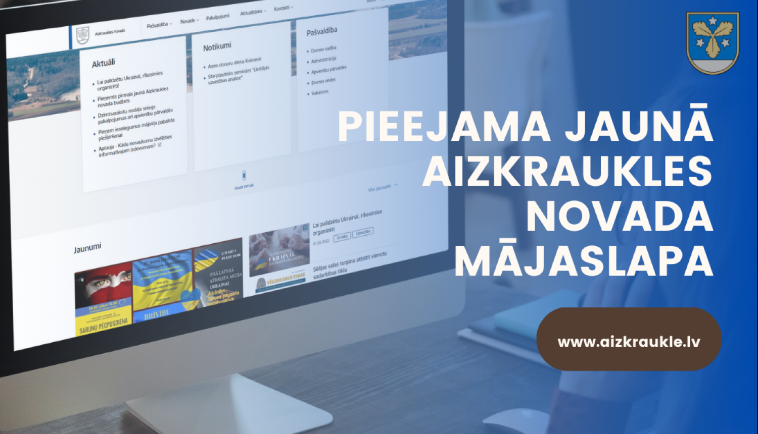 pieejama jaunā Aizkraukles novada mājaslapa
