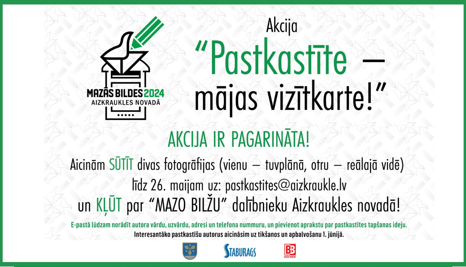 Paskastīte – mājas vizītkarte