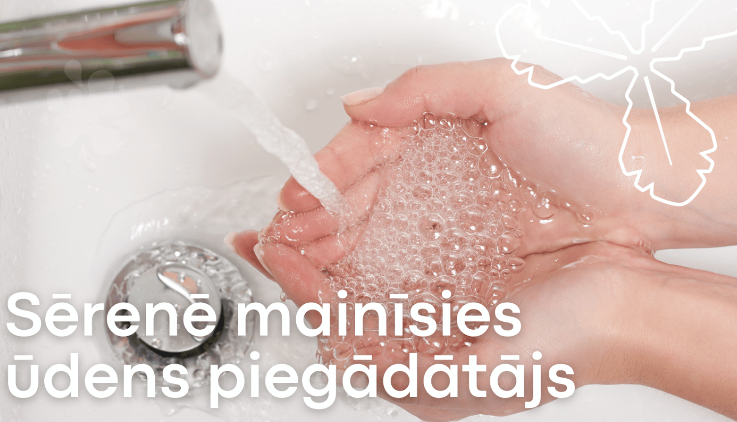 Sērenē mainīsies ūdenssaimniecības pakalpojumu sniedzējs