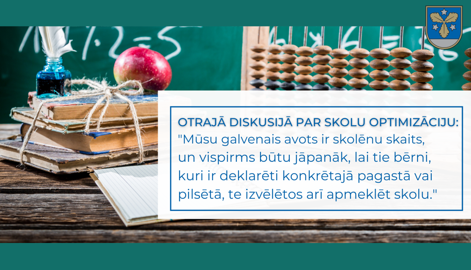 Otrajā diskusijā par skolu optimizāciju: “Mūsu galvenais avots ir skolēnu skaits, un vispirms būtu jāpanāk, lai tie bērni, kuri ir deklarēti konkrētajā pagastā vai pilsētā, te izvēlētos arī apmeklēt skolu.” 