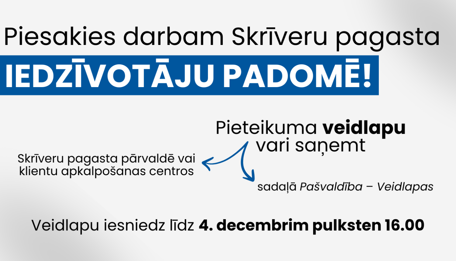 Piesakies darbam Skrīveru pagasta iedzīvotāju padomē