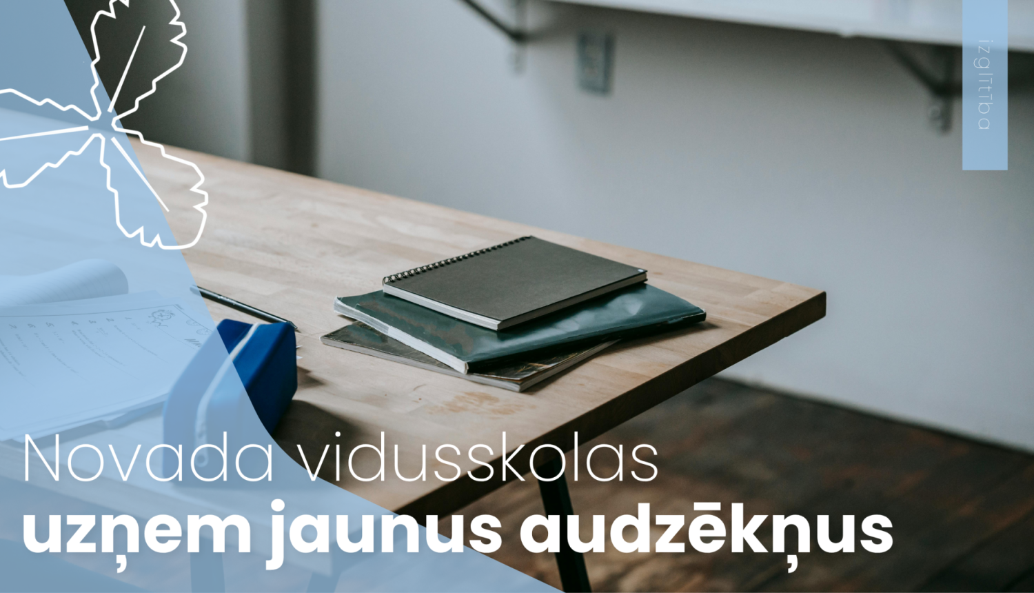 Novada vidusskolas uzņem jaunus audzēkņus