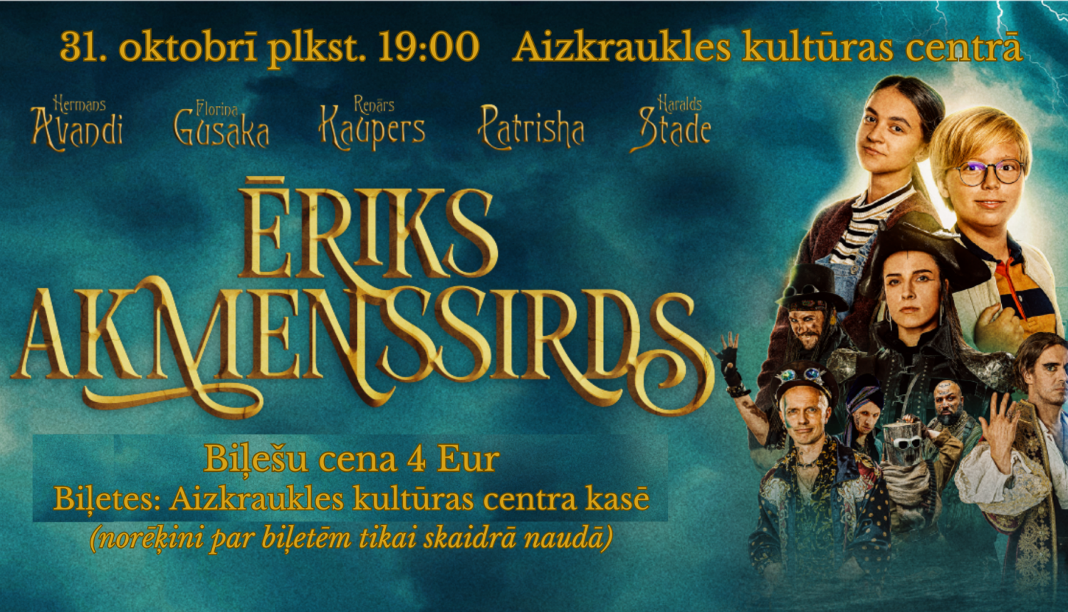 Ēriks_Akmenssirds