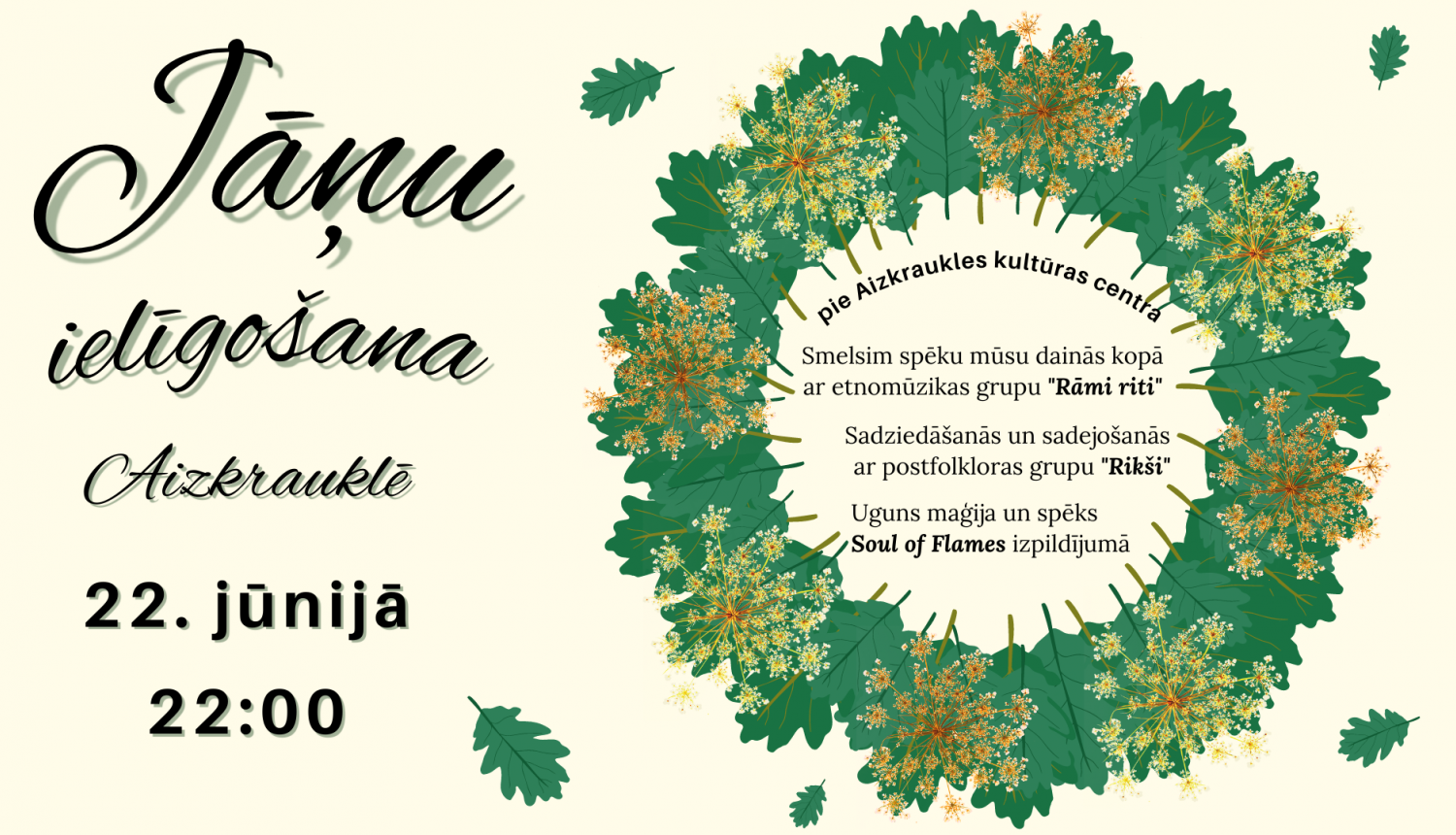 Līgo Aizkrauklē
