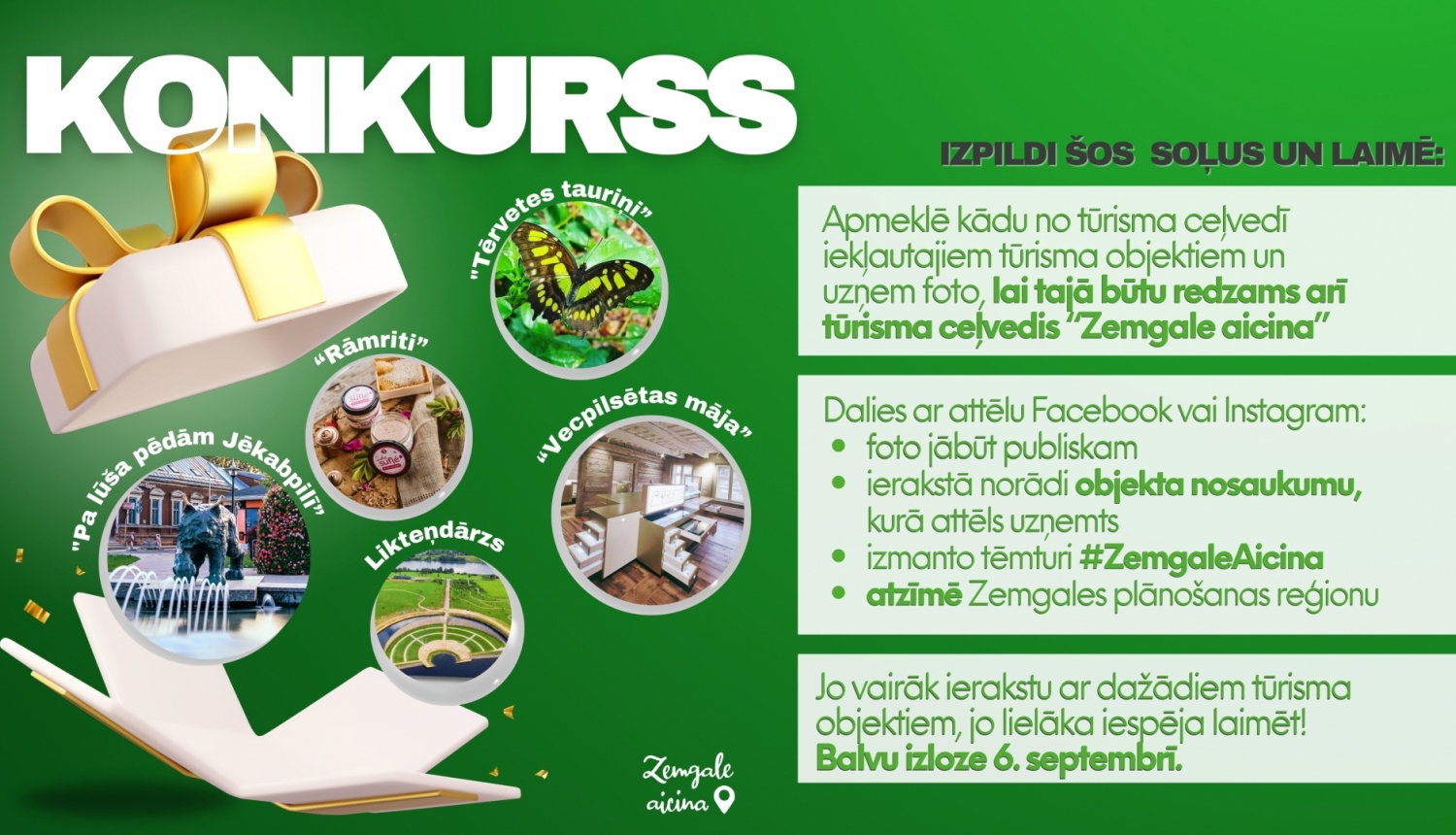 Konkursa afiša