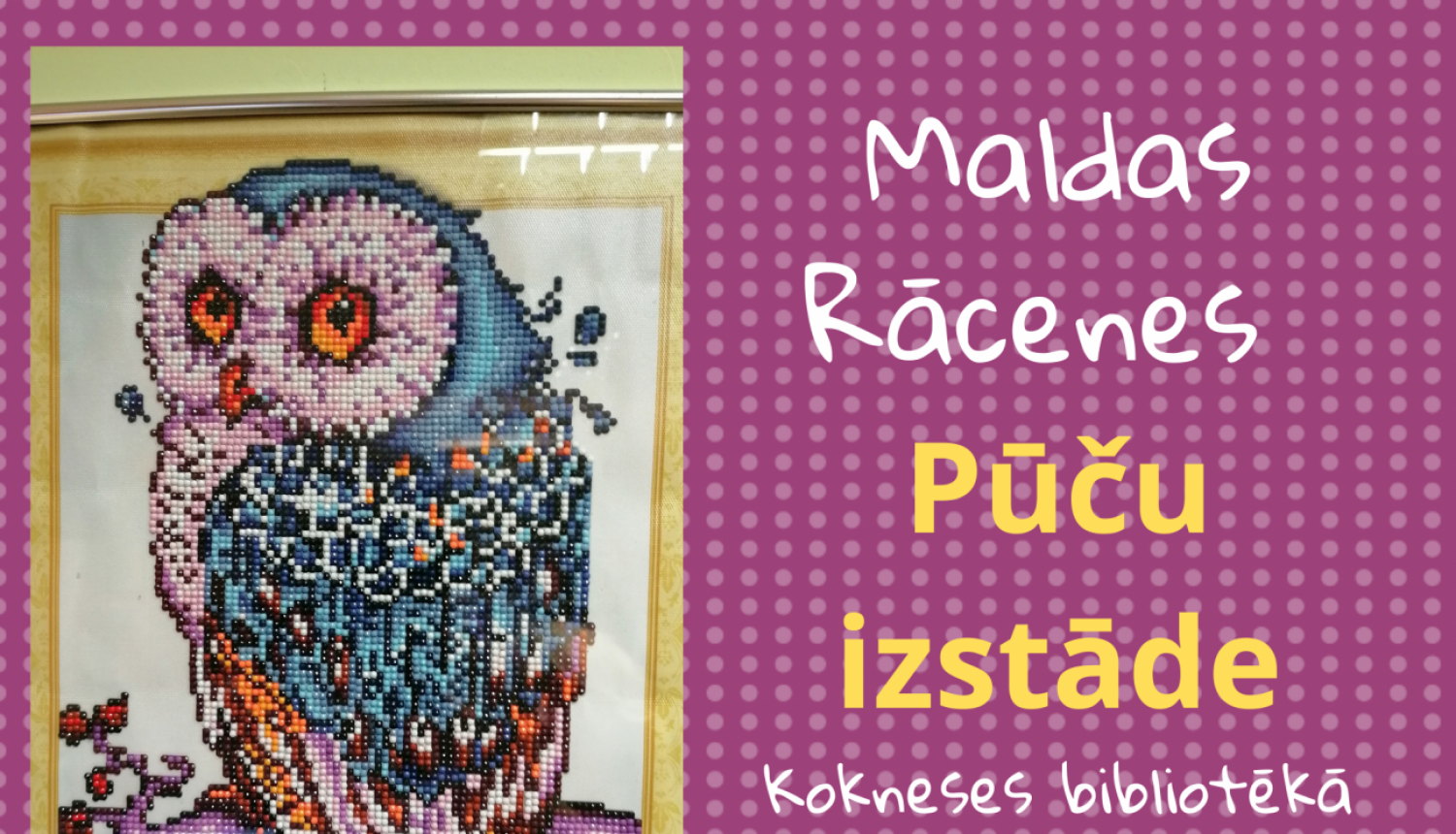Maldas Rācenes pūču izstāde