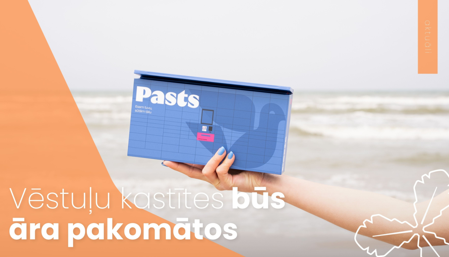 Vēstuļu kastītes būs āra pakomātos
