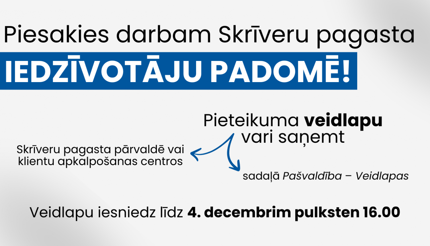 Piesakies darbam Skrīveru pagasta iedzīvotāju padomē