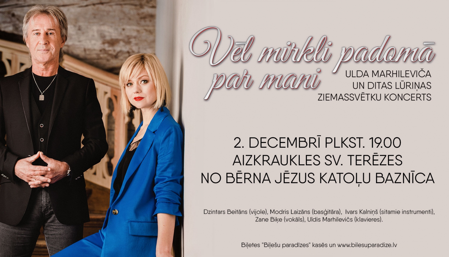 Vēl mirkli